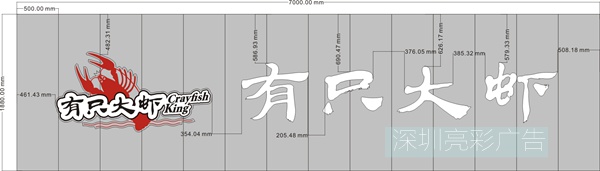 led炫彩屏招牌制作_深圳亮彩广告